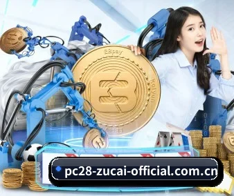 加拿大28网站 APP